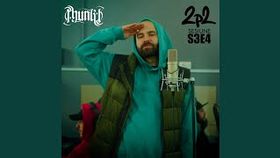 Phunk B - DUST 2