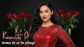Karmelita D - Inima De Ce Tu Plangi
