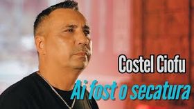 COSTEL CIOFU - AI FOST O SECATURA