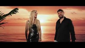 Ticy x Giulia - Toxica E Iubirea Ta