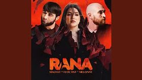 Magnat x Feoctist x Melonny - Rana