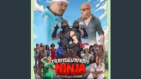 Puya x Cabron - Ninja