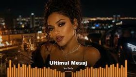 Ira Sefa - Ultimul Mesaj