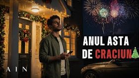 Ain - Anul Asta De Craciun 2025