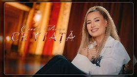 Claudia Puican - Ce Viata