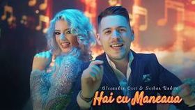 ALEXANDRA CRET SI SERBAN BADITA - HAI CU MANEAUA