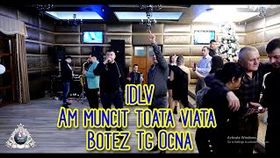IULIAN DE LA VRANCEA - AM MUNCIT TOATA VIATA PENTRU BAIAT SI FATA MEA