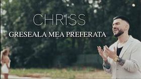 Chriss - Greseala Mea Preferata