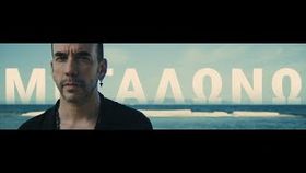 Panos Mouzourakis - Megalono
