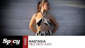 Nastasia - Pes Mou Kati