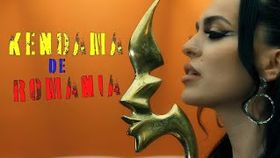Irina Lepa - Kendama De Romania