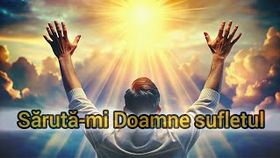 Deyu Music - Saruta-Mi Doamne Sufletul
