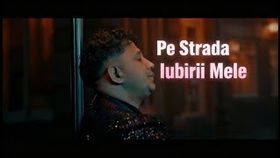 Cocos De La Calarasi - Pe Strada Iubirii Mele