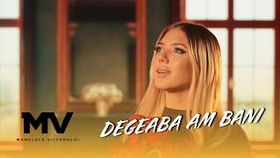 Manelele Viitorului x Giulia - Degeaba Am Bani