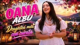 Oana Albu - Dragostea Mea Cea Curata