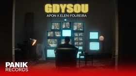 APON & Eleni Foureira - Gdusou