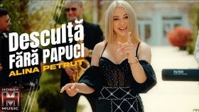 ALINA PETRUT - DESCULTA, FARA PAPUCI