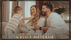 Malina Avasiloaie - Am Un Baietel