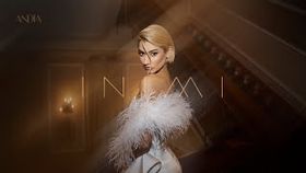 Andia - Inimi