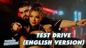 Iuly Neamtu - Test Drive (Pull On Your Wheel)