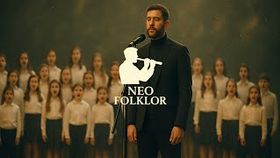 Neo Folklor - Haide Sus, Omule Bun