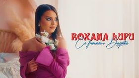 ROXANA LUPU - CE FRUMOASA-I DRAGOSTEA
