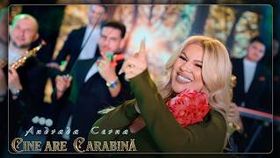 Andrada Cerna - Cine Are Carabina