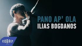 Ilias Mpogdanos - Pano Ap Ola