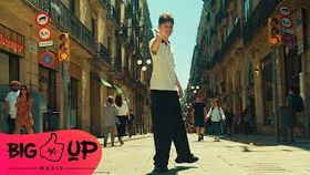 ​DENIS NUCA - UNDE TE DUCI