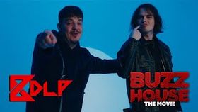 RARES SI BOGDAN DLP - GULI GULI