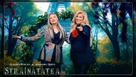 Claudia Puican & Andrada Cerna - Strainatatea