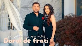 FANE BANATEANU SI ANISOARA RAD - DORUL DE FRATI