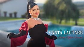 OANA MATEI CORUTI - CANTA LAUTARE (VIDEOCLIP OFICIAL)