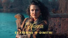 Ecaterine x Dimitri - Mama