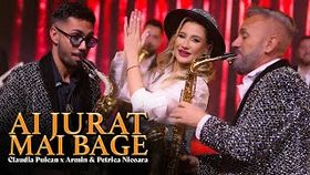 CLAUDIA PUICAN SI ARMIN NICOARA - AI JURAT MAI BAGE