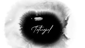 Altheya - Tatuajul