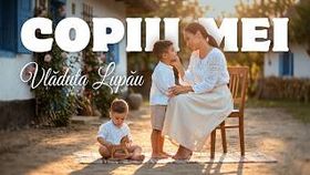 Vladuta Lupau - Copiii Mei