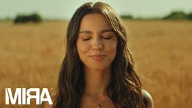 MIRA - Cu Talpile Goale