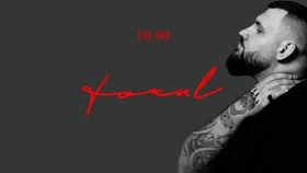 The Urs - Focul