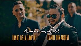 IONUT DE LA CAMPIA TURZII SI DANUT DIN ARDEAL - ASEARA M-AM IMBATAT